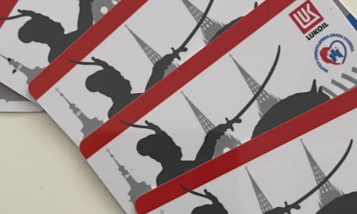 Lukoil Croatia d.o.o. - Matica umirovljenika Grada Zagreba